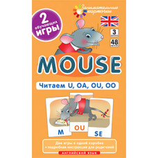 Англ3. Мышонок (Mouse). Читаем U, OA, OU, OO. Level 3. Набор карточек