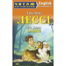 Книга Лесси