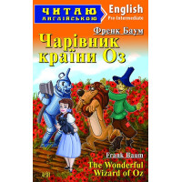 Книга Волшебник страны Оз
