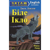 Книга Белый Клык