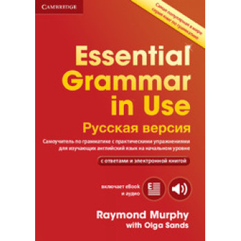 Книга Essential Grammar in Use 4th Edition Book with answers and Interactive eBook Russian Edition