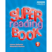 Пособие по чтению Super Reading Book 2