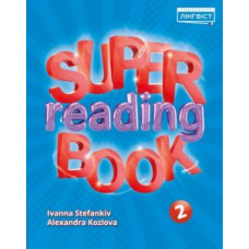 Пособие по чтению Super Reading Book 2