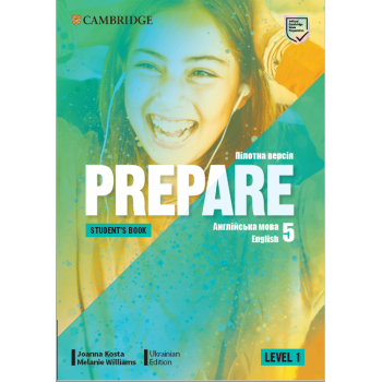 Учебник Prepare Ukrainian Edition НУШ 5 Student's Book