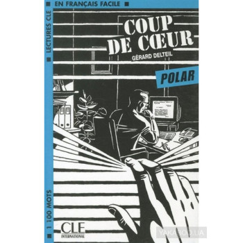 Книга Lectures en francais facile 2 Coup de coeur
