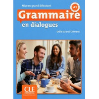 Грамматика Grammaire en dialogues (2ème édition) niveau Grand Débutant Livre + CD