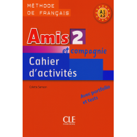 Рабочая тетрадь Amis et compagnie 2 Cahier d'exercices