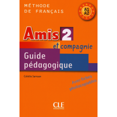 Книга для учителя Amis et compagnie 2 Guide pédagogique