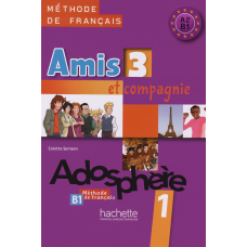 Учебник Amis et compagnie 3 Livre de l'élève