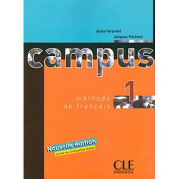 Учебник Campus 1 Livre de l'élève