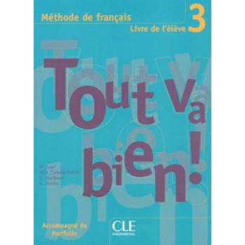 Учебник Tout va bien! 3 Livre de l'élève
