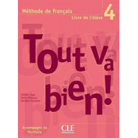 Рабочая тетрадь Tout va bien! 4 Cahier d'exercices