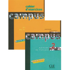 Комплект учебник и тетрадь Campus 2 Livre de l'élève at Cahier d'exercices