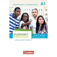 Словарь Pluspunkt Deutsch NEU A1 Vokabeltaschenbuch Deutsch-Russisch