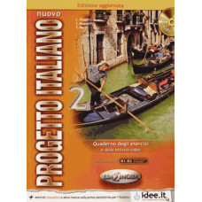Progetto Italiano Nuovo 2 (B1-B2) Quaderno degli esercizi + CD audio