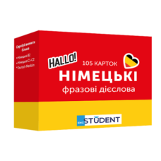 Карточки немецких фразовых глаголов English Student — 105 карточек
