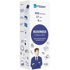Карточки для изучения английских слов 500 карточек Business English (рус.)