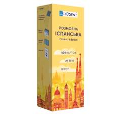 Разговорный испанский. Слова и фразы 500 карточек