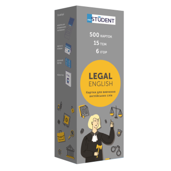 Карточки для изучения английских слов 500 карточек Legal English 