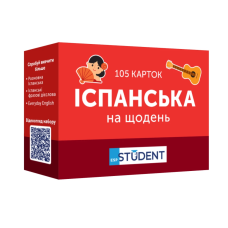 Карточки испанских слов English Student: 105 карточек: Испанский на каждый день