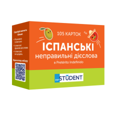 Карточки испанских слов English Student: 105 карточек: Испанские неправильные глаголы