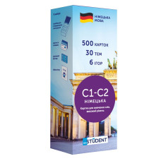 Карточки немецких слов English Student - C1-C2