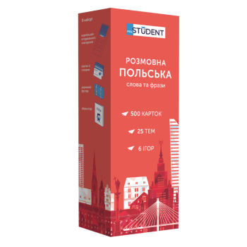 Разговорный польский. Слова и фразы 500 карточек