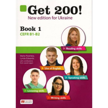 Книга Get 200! New edition Book 1