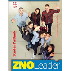 ZNO Leader for Ukraine B1 SB + CD-ROM