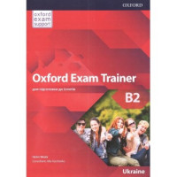 Учебник Oxford Exam Trainer B2 Student's Book