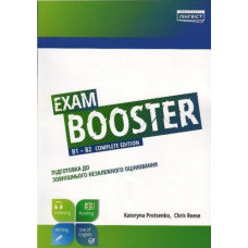 Exam Booster B1-B2 Complete Edition