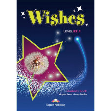 Учебник Wishes B2.1 (for the updated 2015 exam) Student's Book