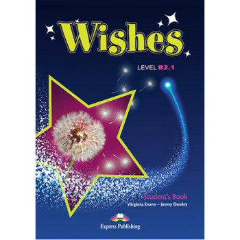 Учебник Wishes B2.1 (for the updated 2015 exam) Student's Book