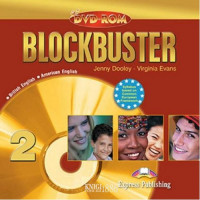 Диск Blockbuster 2 DVD-ROM