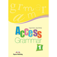 Грамматика Access 1 Grammar