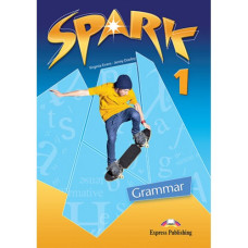 Учебник Spark 1 Grammar Book