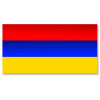 Армянский