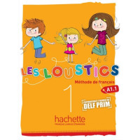 Учебник Les Loustics: Niveau 1 Livre de l'élève