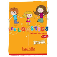 Учебник Les Loustics: Niveau 1 Livre de l'élève