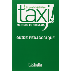 Книга для учителя Le Nouveau Taxi: 2 Guide pédagogique