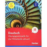  Грамматика Deutsch Übungsgrammatik für die Mittelstufe aktuell