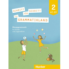  Книга Schritt für Schritt ins Grammatikland 2