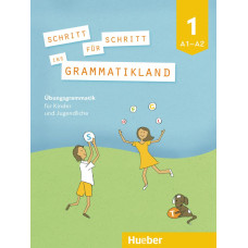 Книга Schritt für Schritt ins Grammatikland 1
