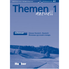 Словарь Themen aktuell 1 Glossar Deutsch-Russisch