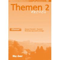 Словарь Themen aktuell 2 Glossar Deutsch-Russisch