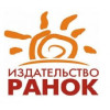 Издательство Ранок
