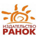 Издательство Ранок