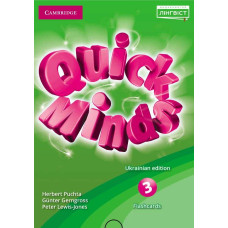 Карточки Quick Minds (Ukrainian edition) 3 Flashcards