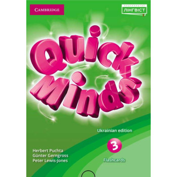 Карточки Quick Minds (Ukrainian edition) 3 Flashcards