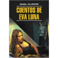 Cuentos de Eva Luna. Истории Евы Луны